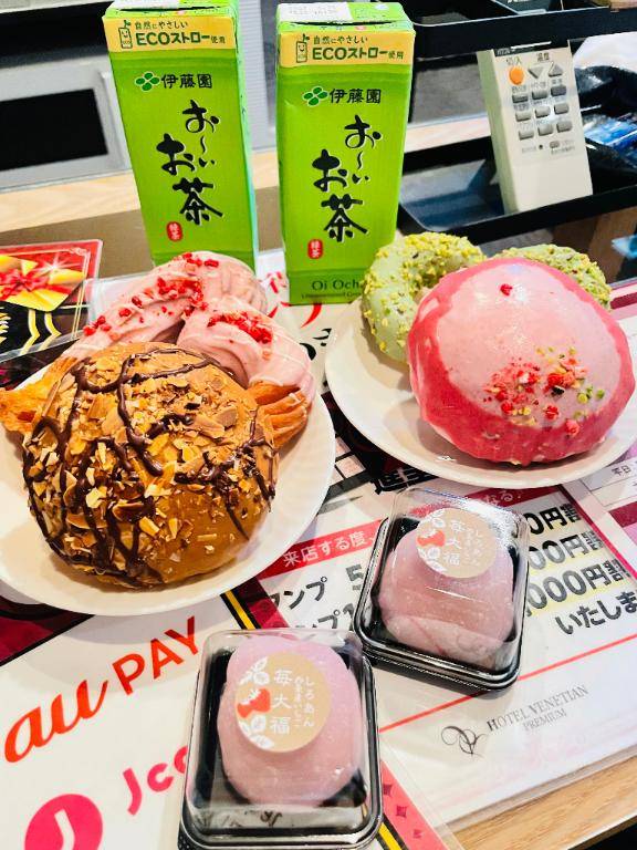 お礼?日記