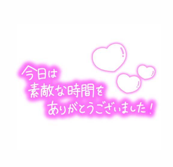ご自宅206本指名のお兄様?