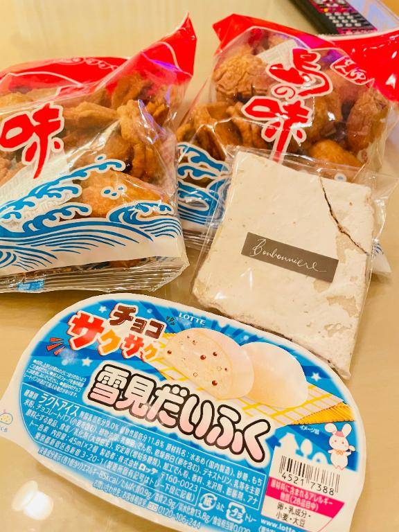 お礼?日記
