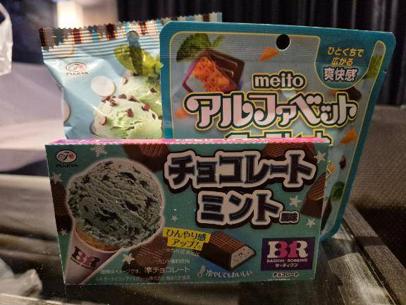 同じ､､､？????