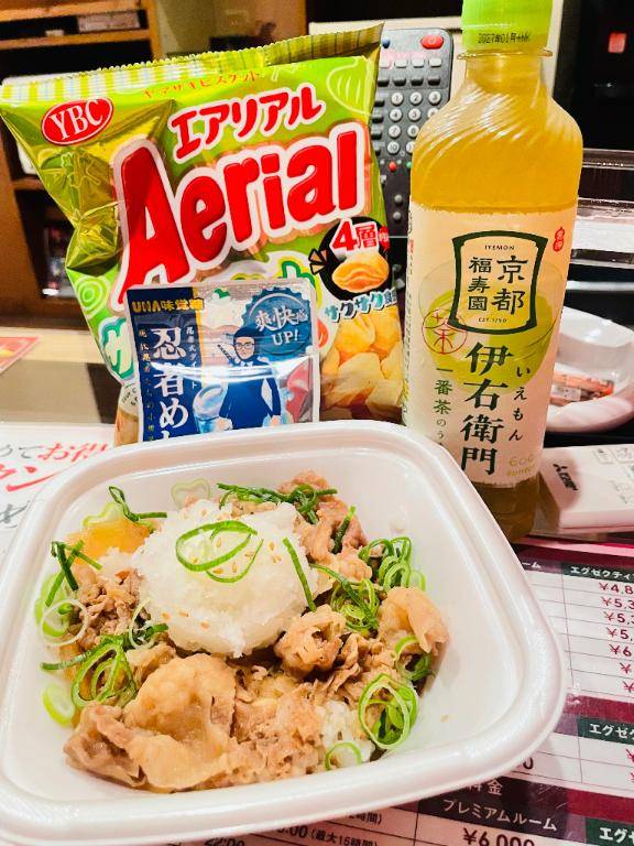 お礼?日記