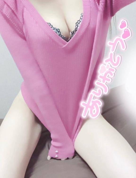 ?お礼?