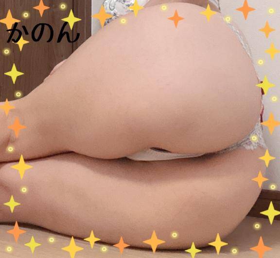 次回空き枠?