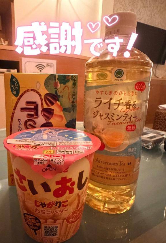 ?ラフェスタ210のお兄さん?