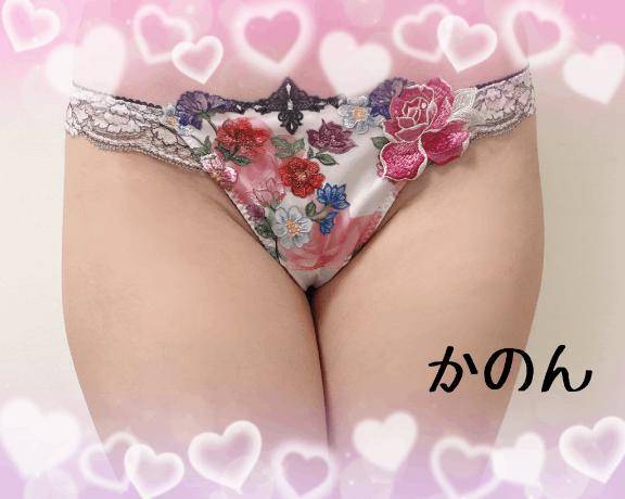 お礼日記??