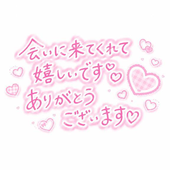 ?アスカ212本指名のお兄さん?