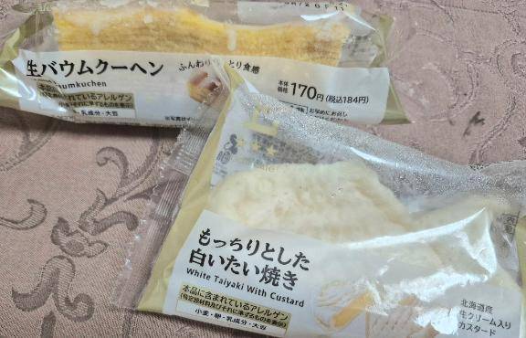 観光スポット?