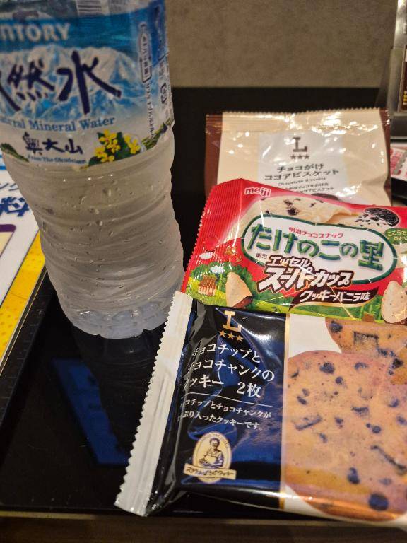 確信に変わった瞬間?????