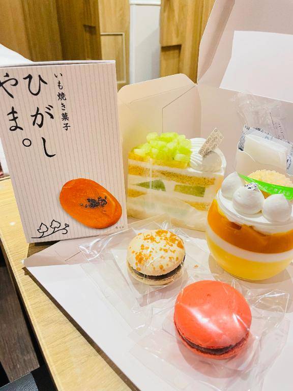 お礼?日記