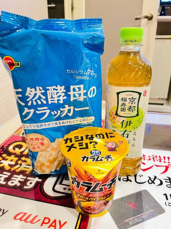 お礼?日記