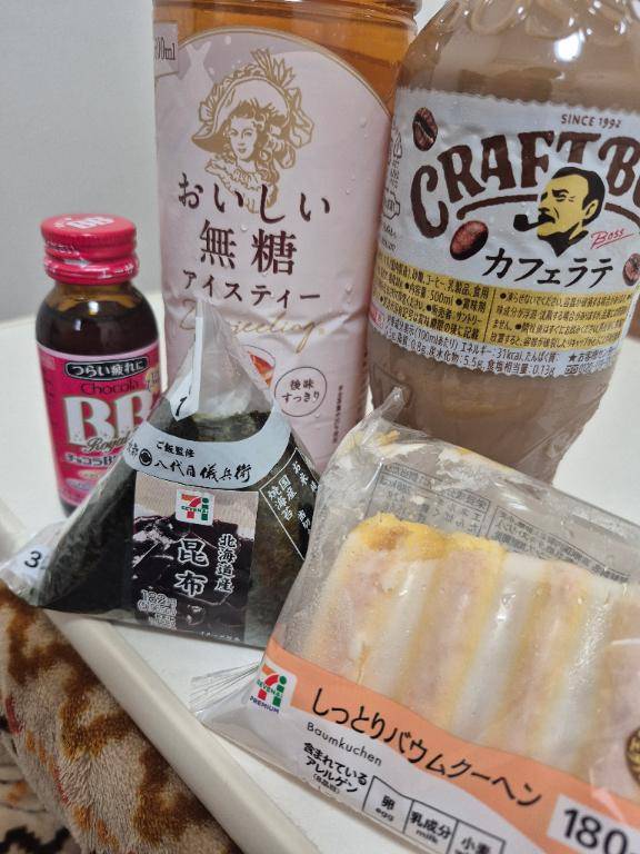 ポンコツ?
