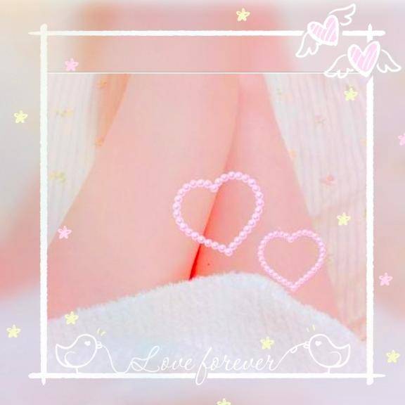 もう…