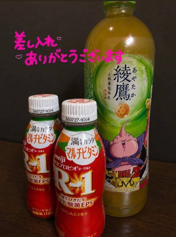 ?NY207のお兄さん?