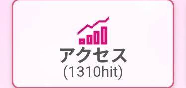 爆あげ～????