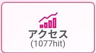 2日連続、、、??