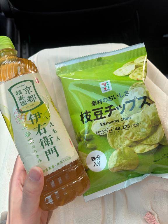 ありがとうございました?