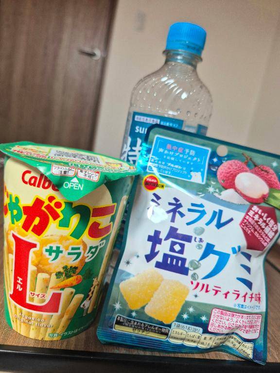 奇跡的?????