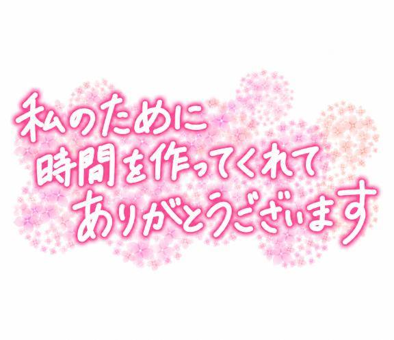 ?馬車211本指名のお兄さん?