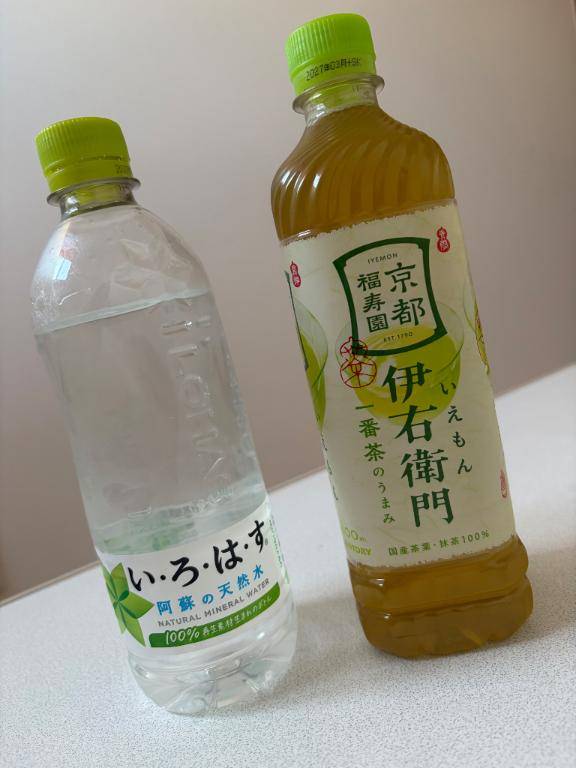 ありがとうございました?