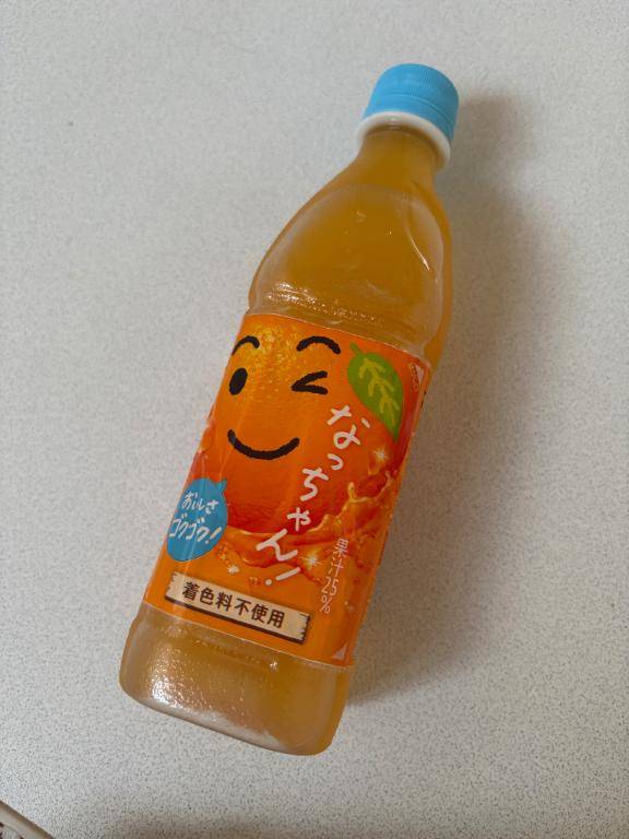 ありがとうございました?