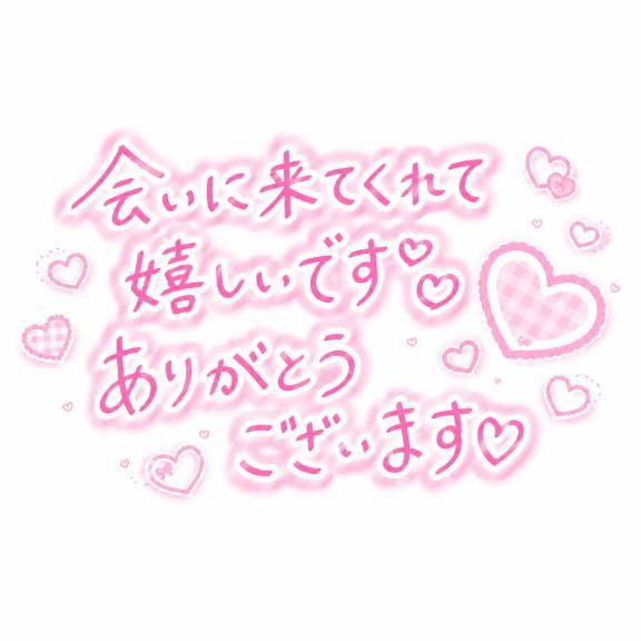 ?ユメ306本指名のお兄さん?