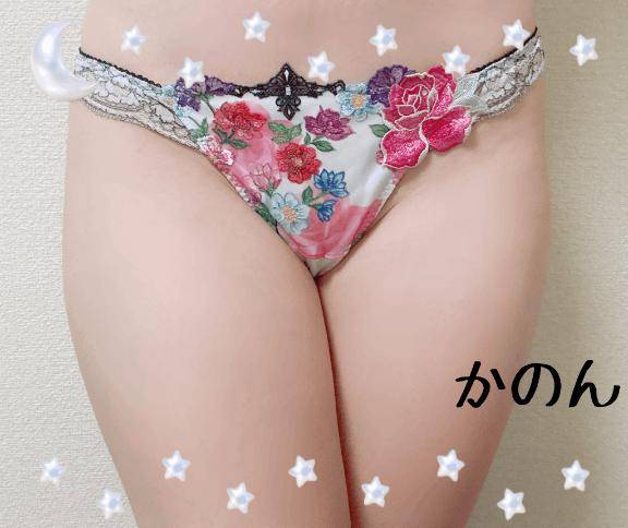 お礼日記?