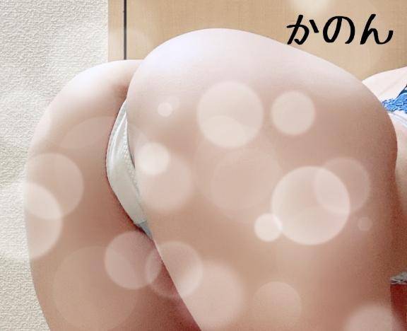 お礼日記?