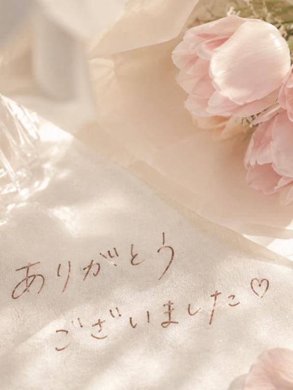 13:30～本指様??