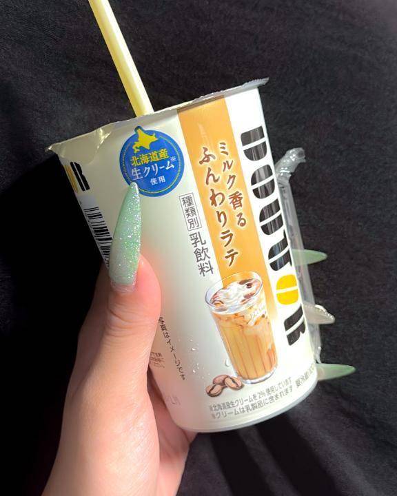 Funtasyのおにいさん?