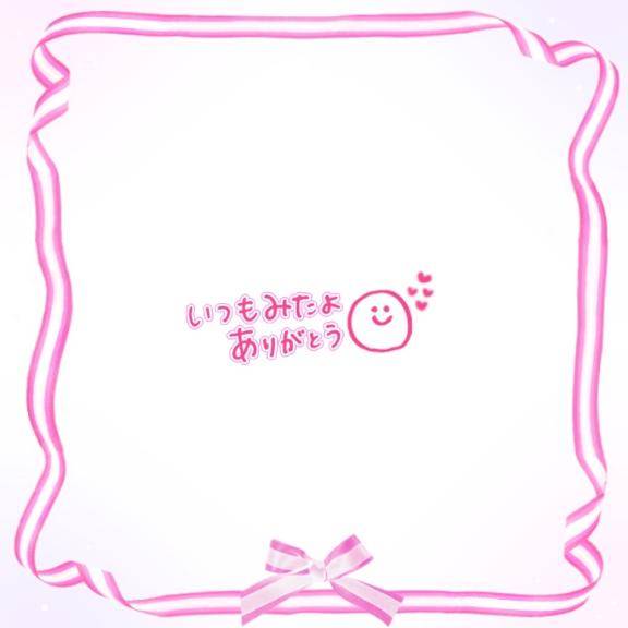 ?????♀?今日は