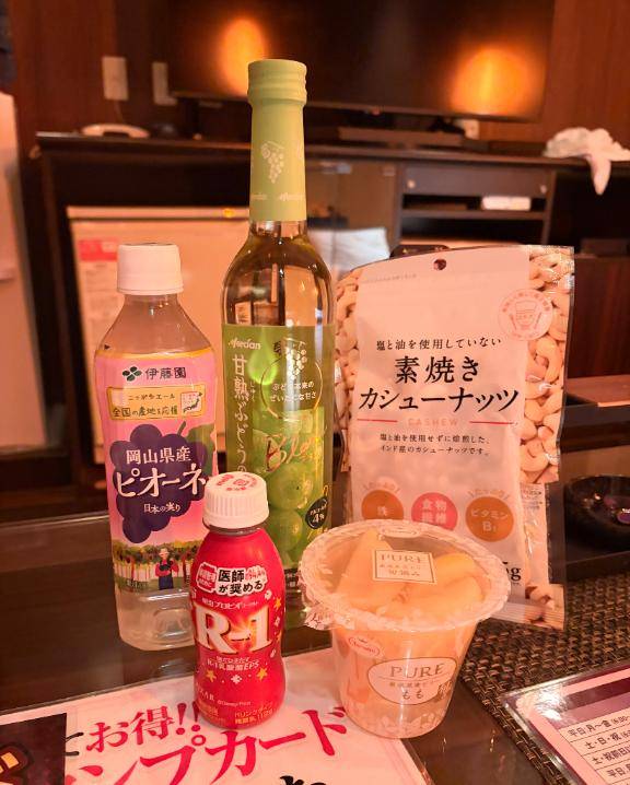 お礼?日記
