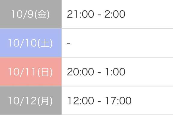 ??出勤予定