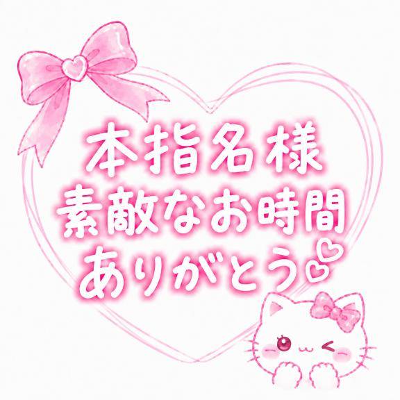 ?ご自宅501本指名のお兄さん?