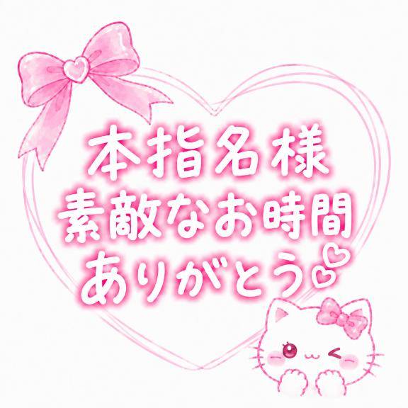 ?ドア304本指名のお兄さん?