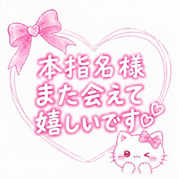 ?ドア401本指名のお兄さん?