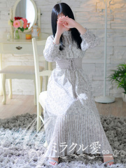 ミラクル愛。。
