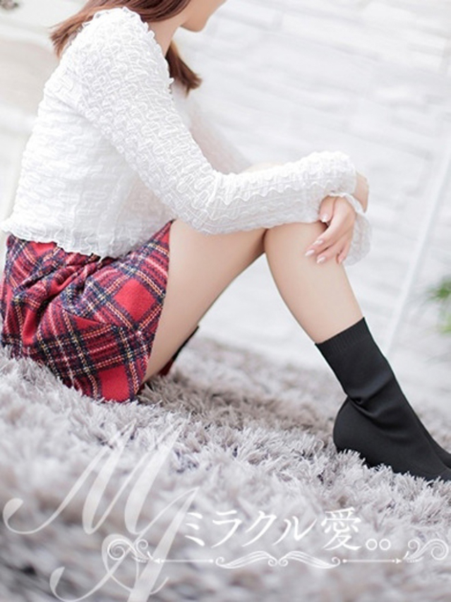 ゆず【PREMIUM】(ミラクル愛。。)