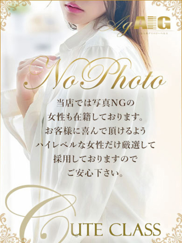 体験にじほ【CUTE】