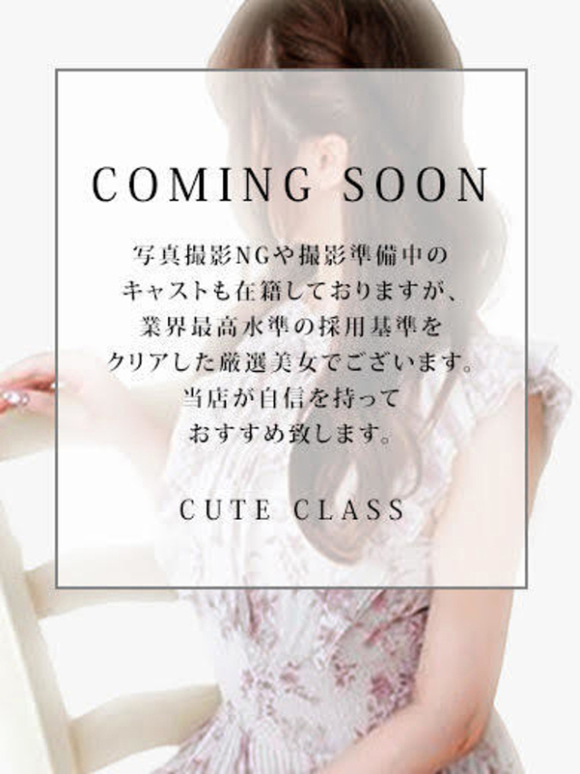体験はるか(ミラクル愛。。)
