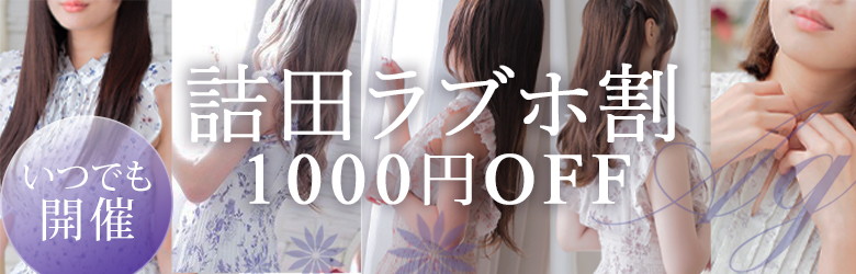 ミラクル愛。。