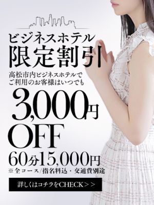 ミラクル愛。。