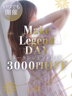 ミラクル愛。。