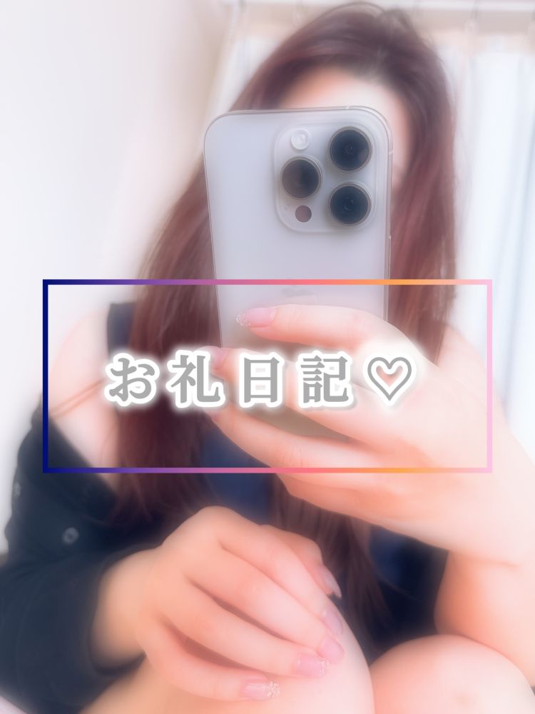 カユン20:30~の仲良し様