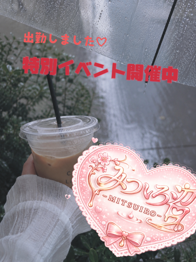 やばい(꒪ᗜ꒪‧̣̥̇)