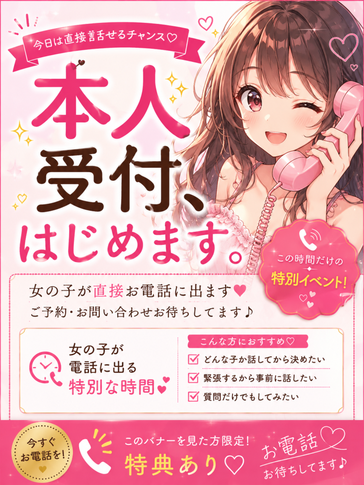 第2弾！！！
