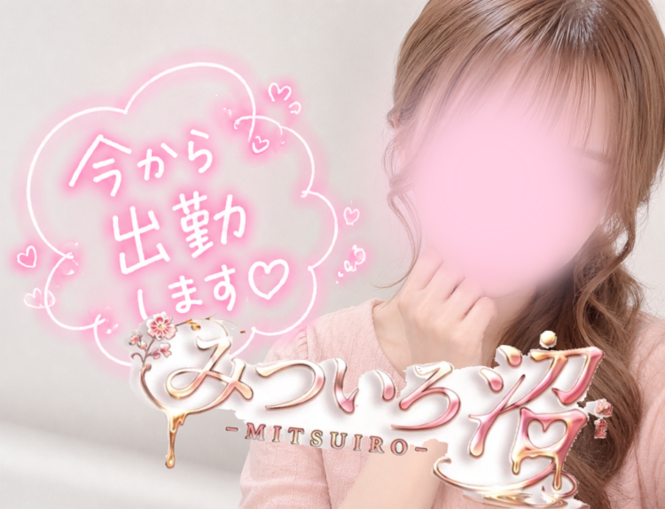 19時からだよ❤️