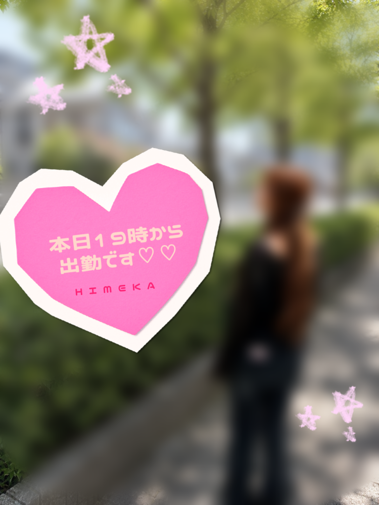 おはようございます🩷