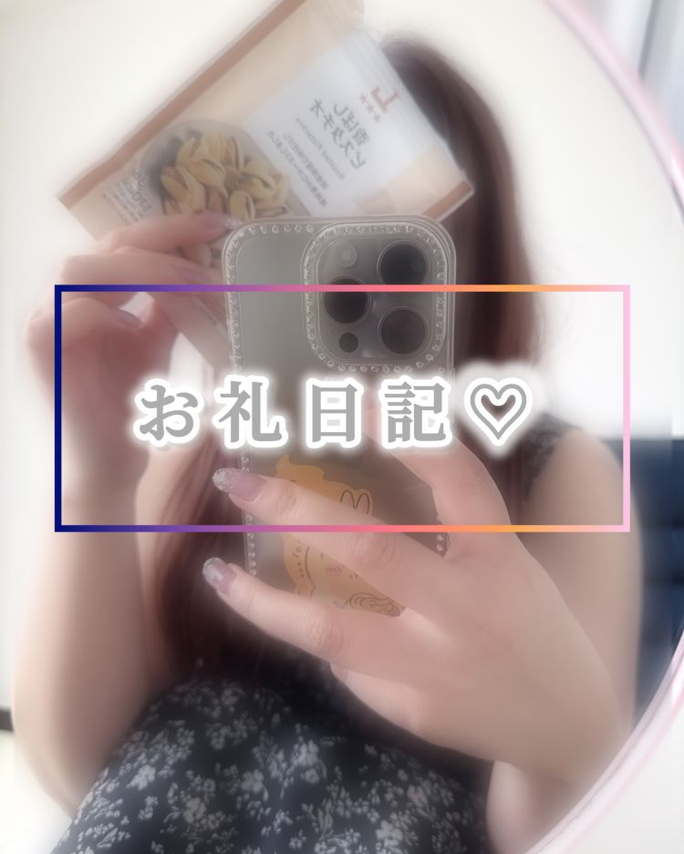 ご自宅14:00~の紳士様