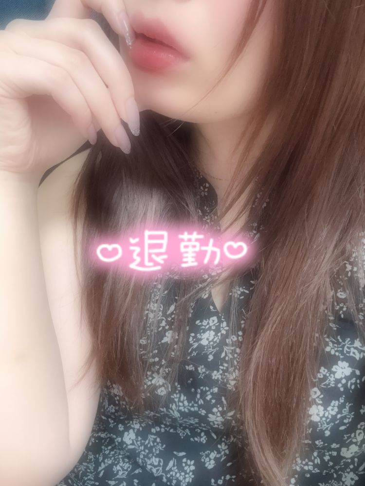 帰るねぇ