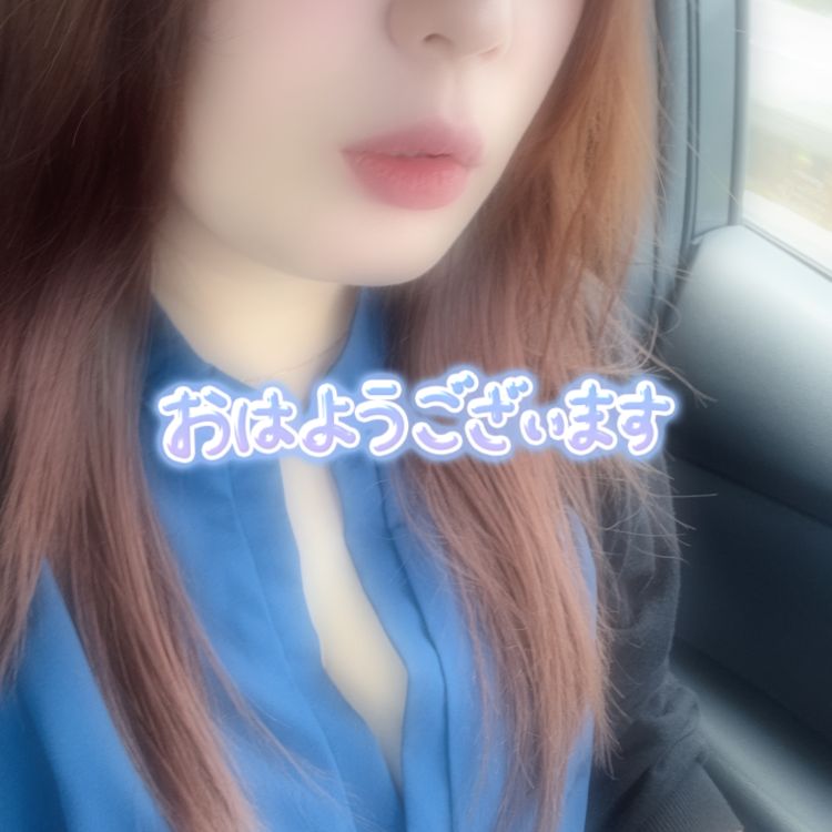 おは☀️
